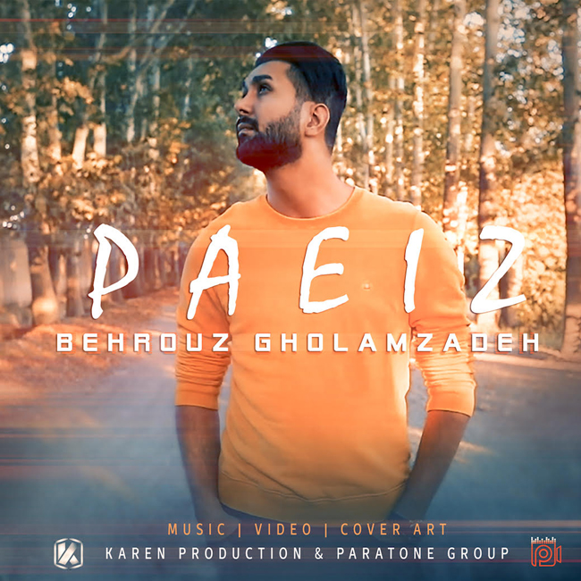 دانلود آهنگ پاییز دانلود آهنگ پاییز